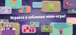 Game screenshot Чудища: мини-игры делюкс mod apk