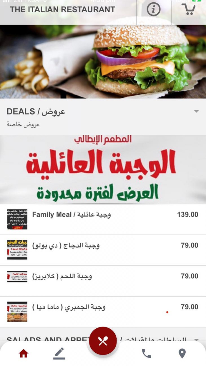 Italian House Restaurant