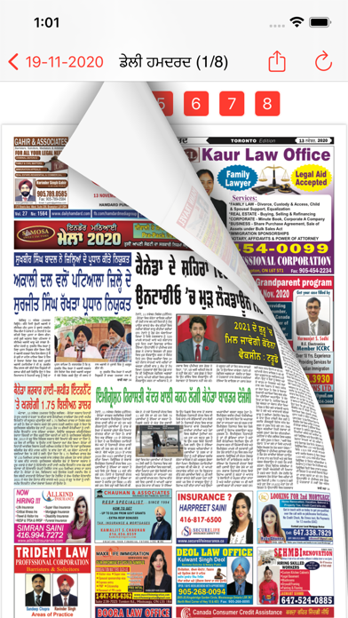 DailyHamdard ePaper Screenshot