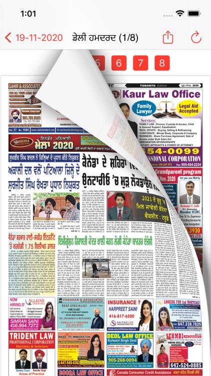 DailyHamdard ePaper