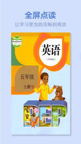 Game screenshot 五年级英语上册-人教版学习点读机 mod apk