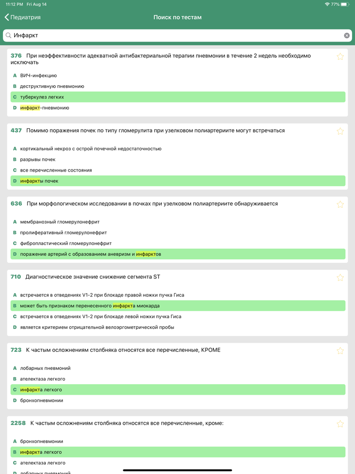 Московский Врач МедикТест