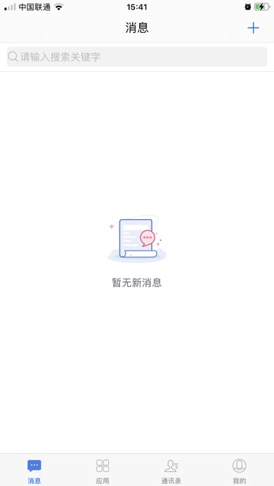 智慧审图 Screenshot