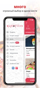 MadFood screenshot #2 for iPhone