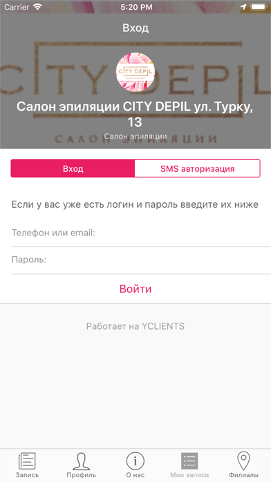 City Depil Screenshot