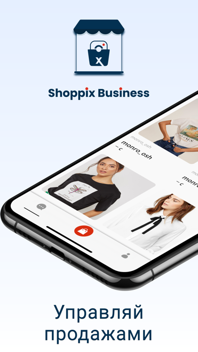 Shoppix Business Screenshot