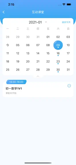 Game screenshot 誉优在线 apk