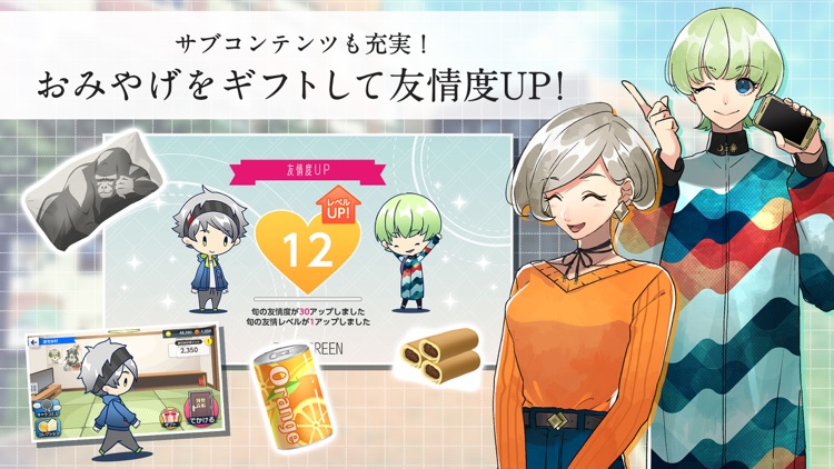 紡ロジック -青春ドラマ×推理アドベンチャー