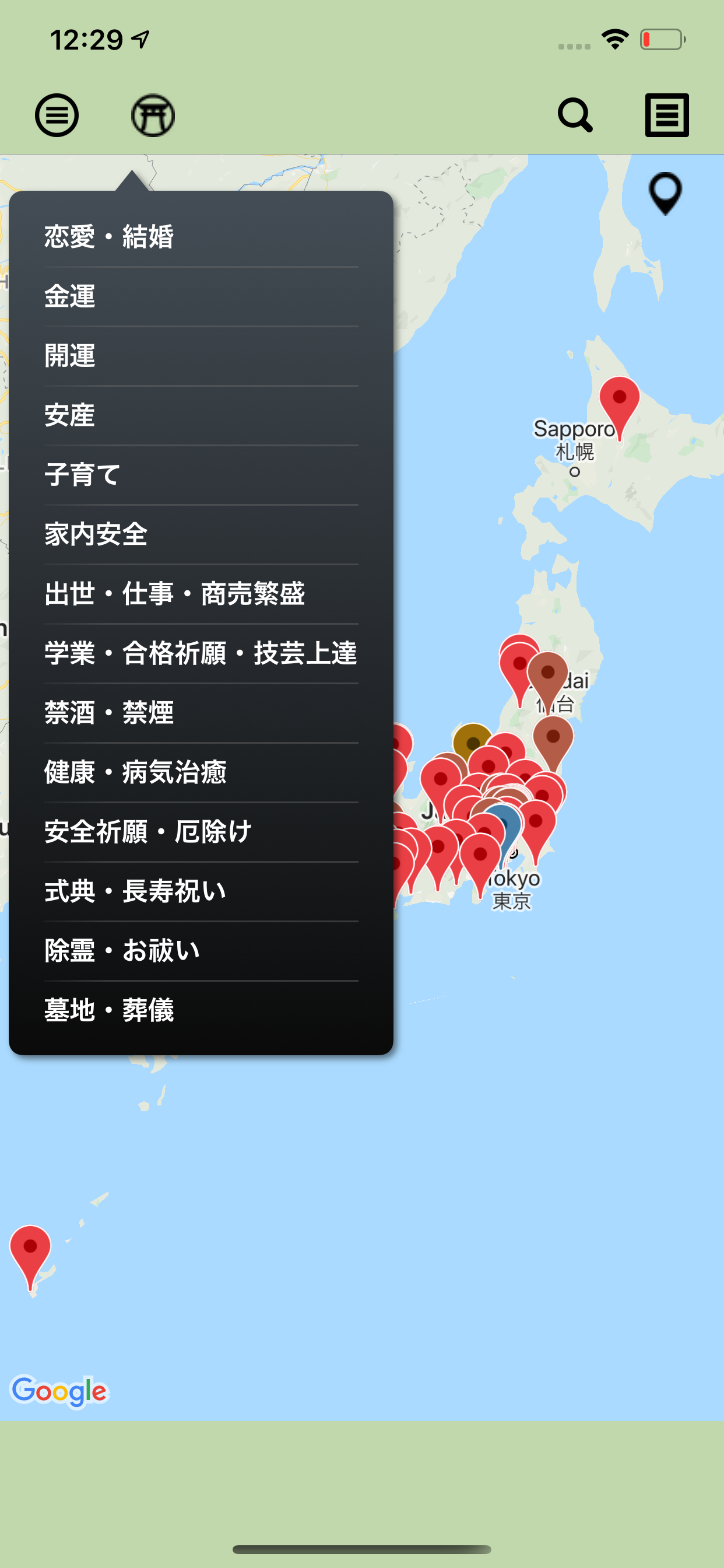 癒しマップ