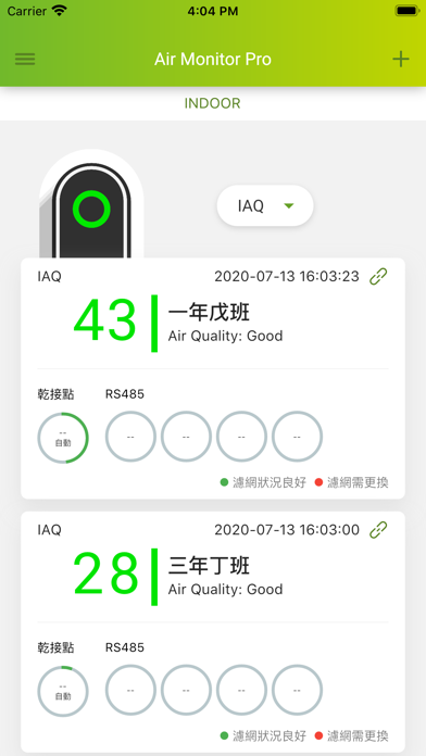 Screenshot #2 pour Acer Air Monitor Pro