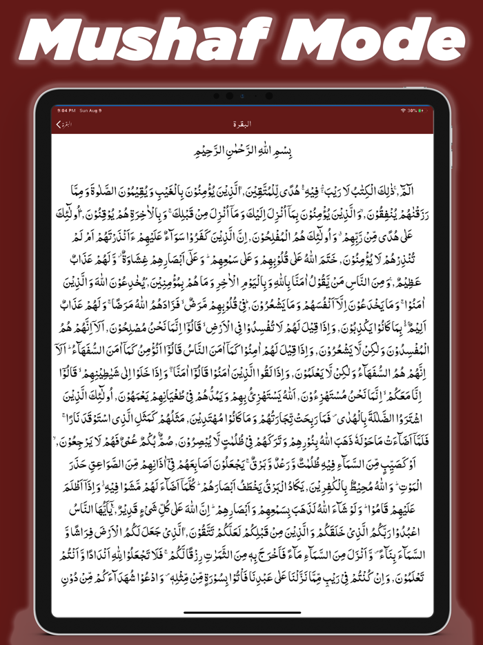 Quran English Tafaseer