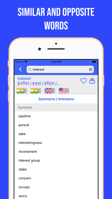 English-Konkani Dictionary Screenshot