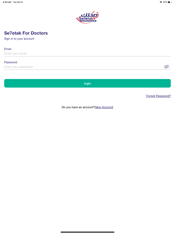 Screenshot #4 pour Se7etak for Doctor
