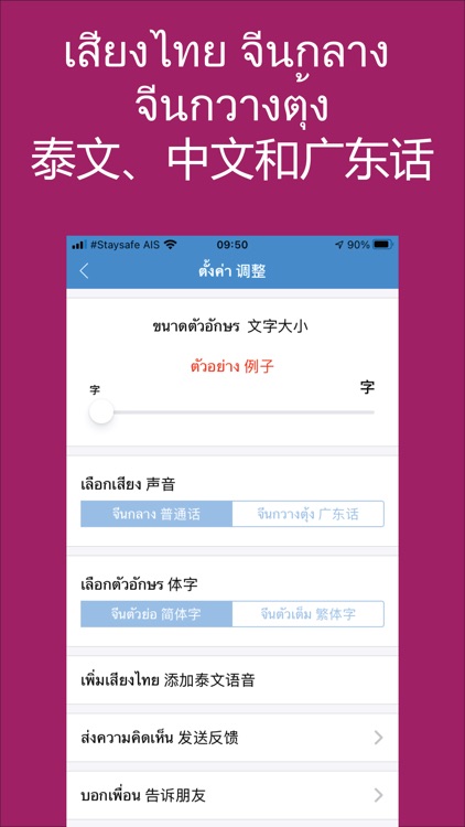 Daxiang Dictionary screenshot-3
