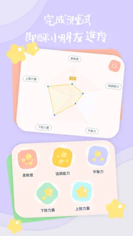 Game screenshot JCHSPFA hack