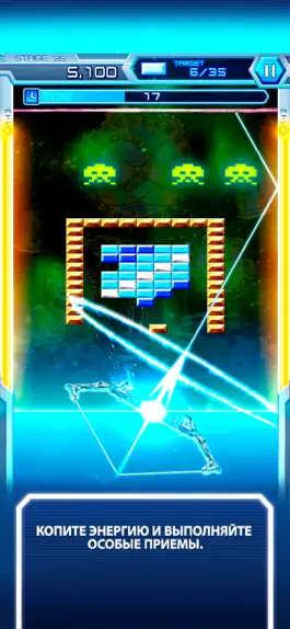 Game screenshot Arkanoid vs Space Invaders hack