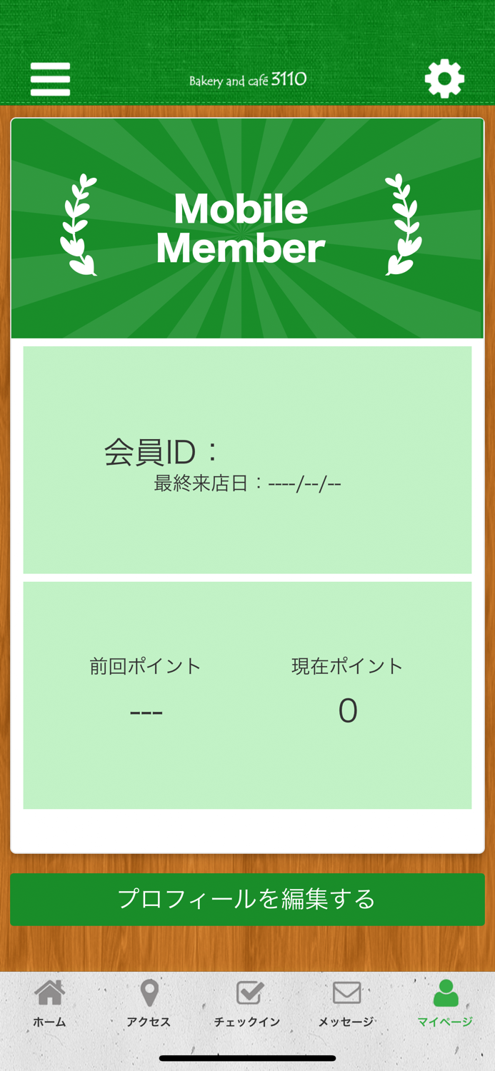 Bakery and cafe 3110