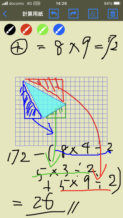 面積・体積の算数計算「きゅうせきくん」のおすすめ画像3