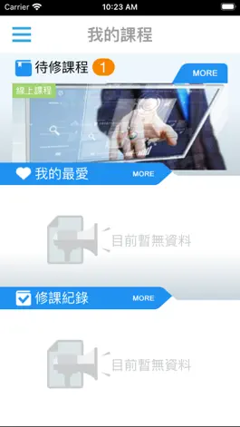 Game screenshot iTM apk