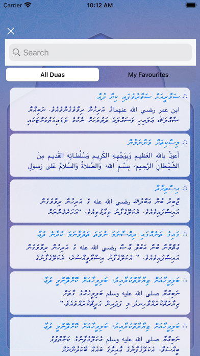 Screenshot #3 pour Hendhunaa Haveeruge Zikuruthah