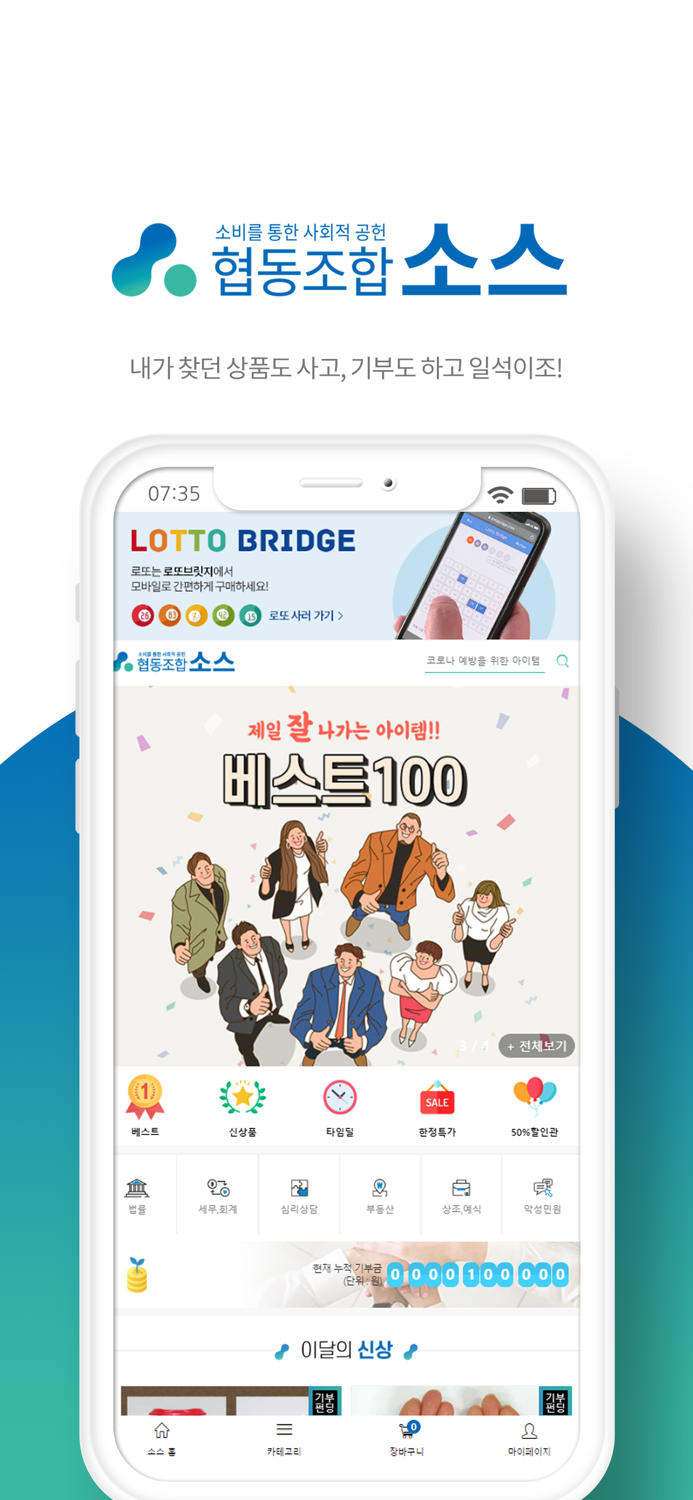 소스조합쇼핑몰