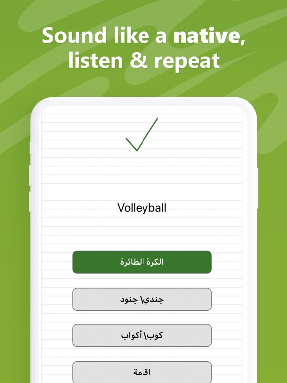 Screenshot #6 pour Teach Me Arabic