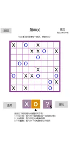 OX益智棋 screenshot #4 for iPhone