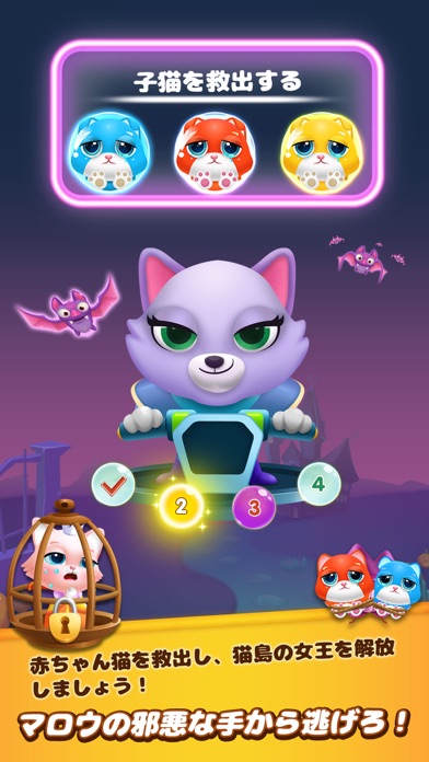 Bubble Shooter - Cat Islandのおすすめ画像5