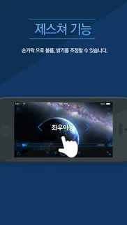 뉴캠퍼스매니저 iphone screenshot 3