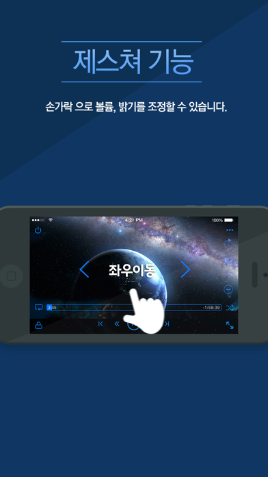 Screenshot #3 pour 뉴캠퍼스매니저