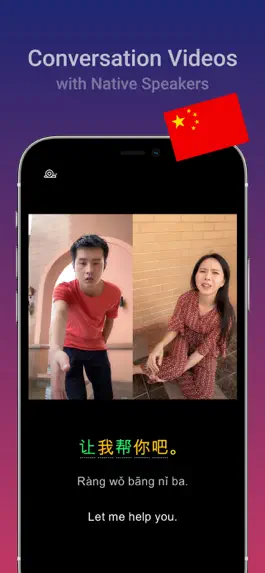 Game screenshot Tockto - Language Learning apk