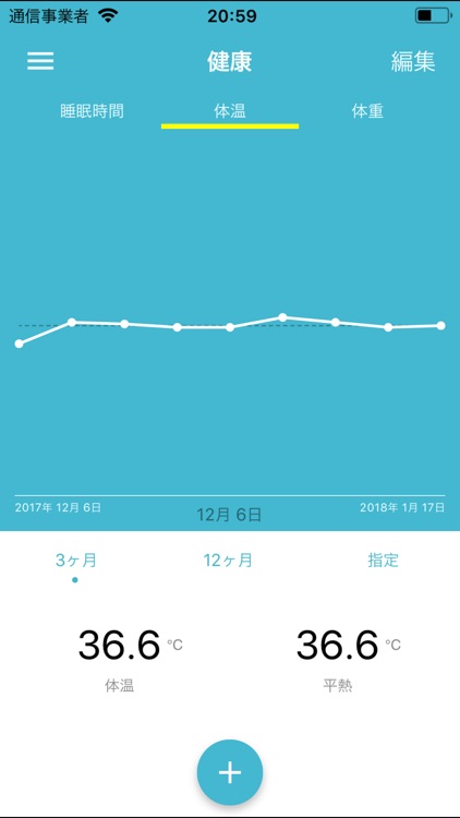 クラージュ保育園