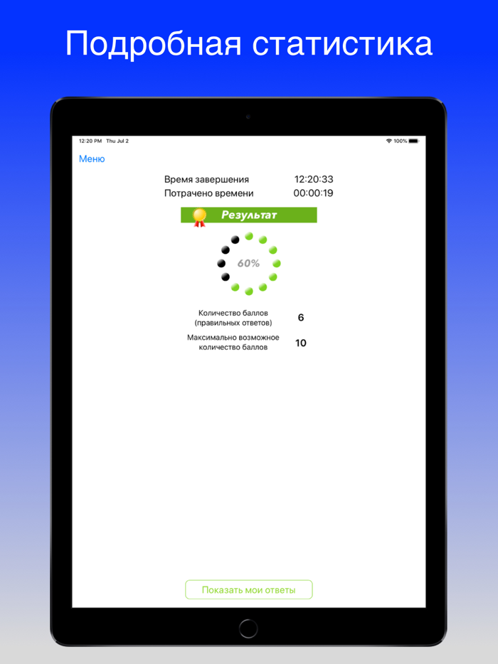 Экзамен на ВНЖ 2023 год