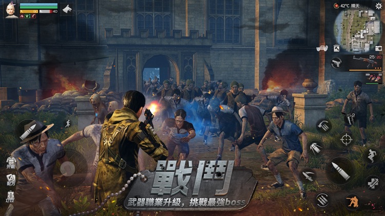 明日之後-末日生存手遊 screenshot-3