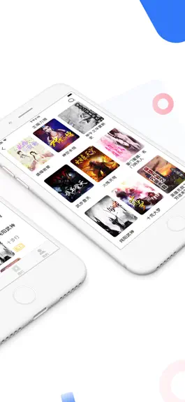 Game screenshot 剧能读：热门小说随身看 apk