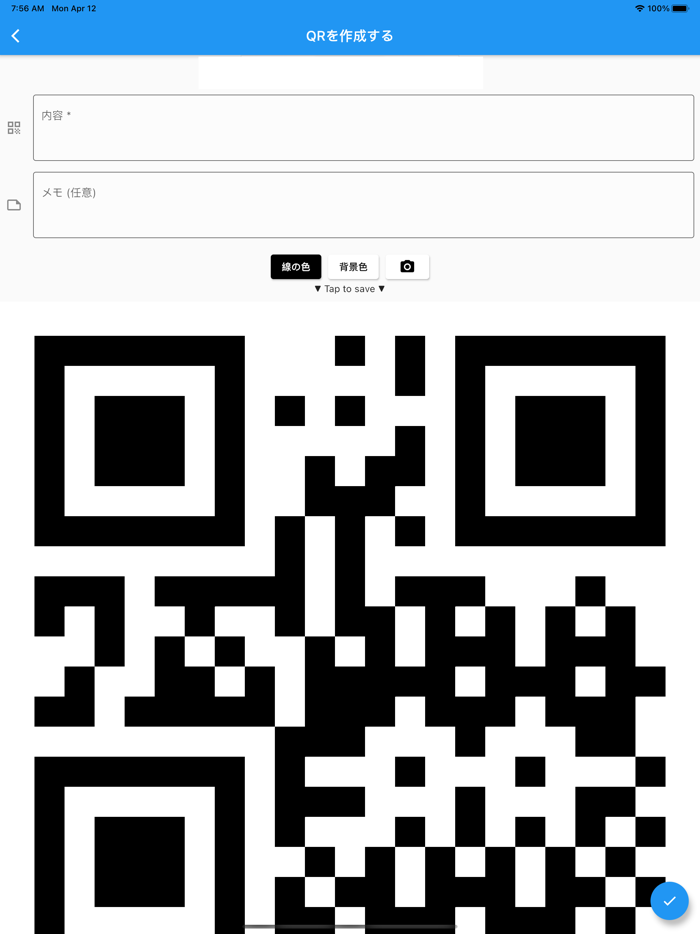 QRコードメーカー