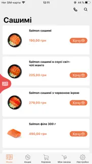 How to cancel & delete salmon box 1
