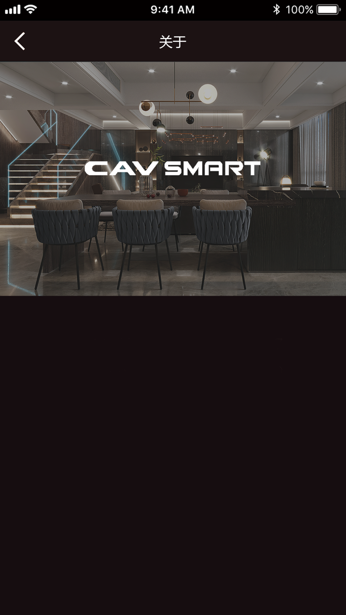 CAV SMART