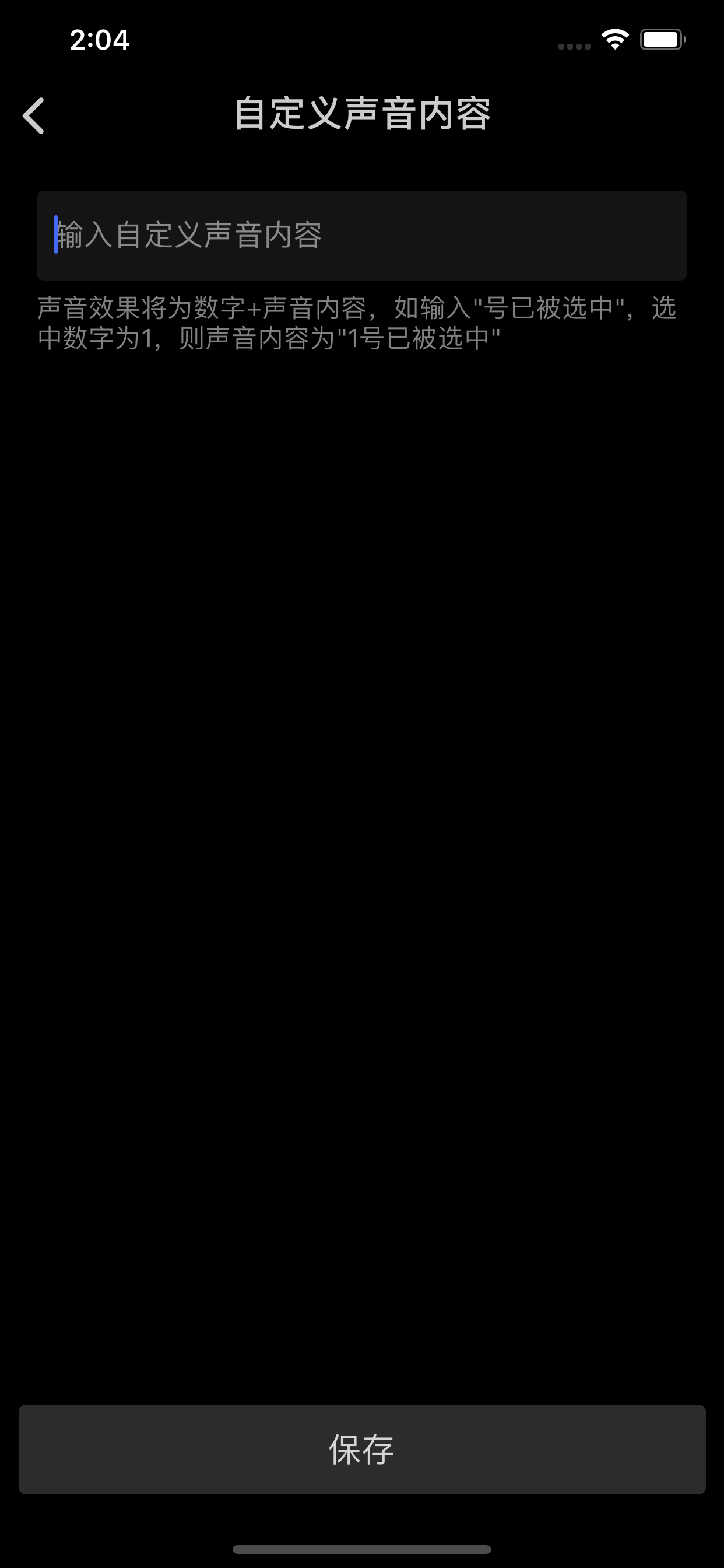 小胖月-随机选号