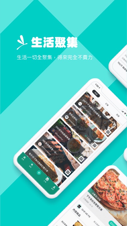 點水訂閱 screenshot-5