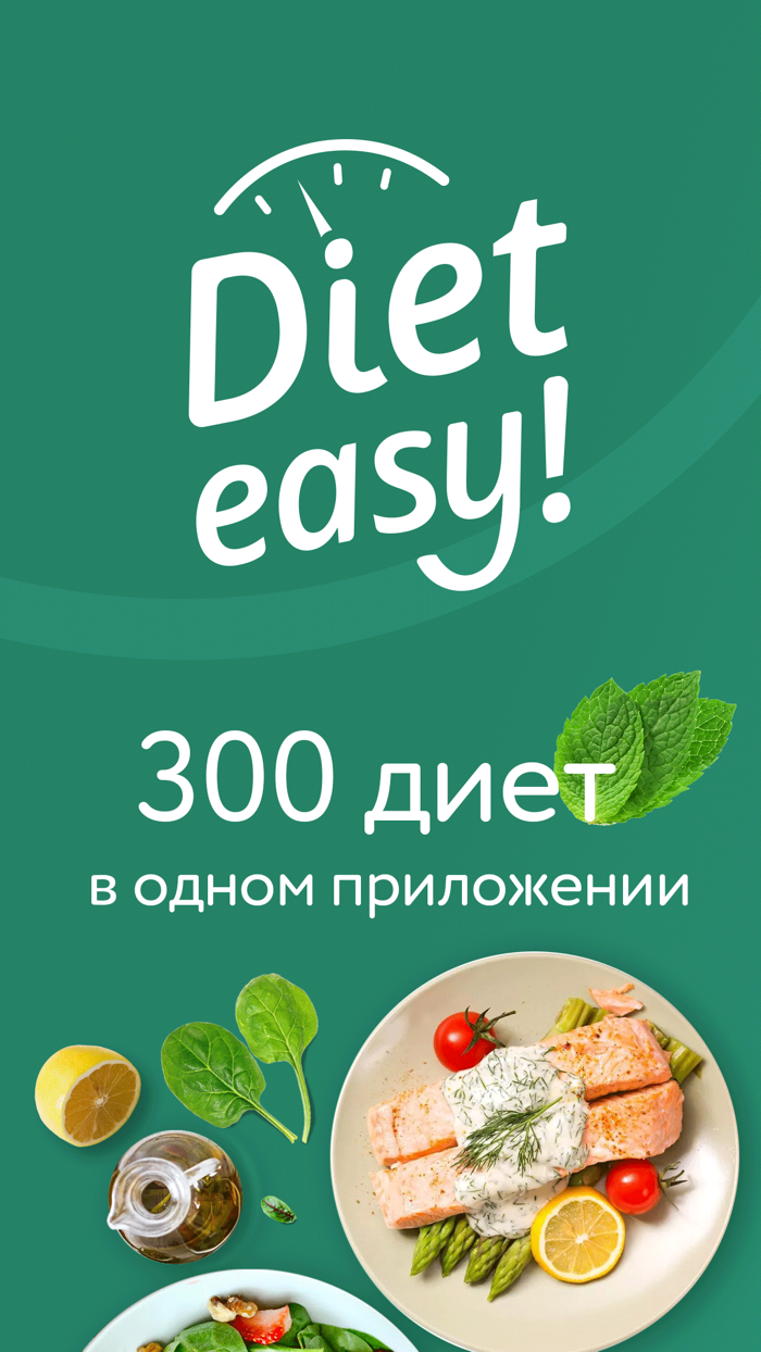 Diet EASY - Healthy recipes