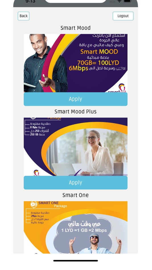 #8. Smartnet-Libya (iOS) 由: Smartnet Information Technology Company