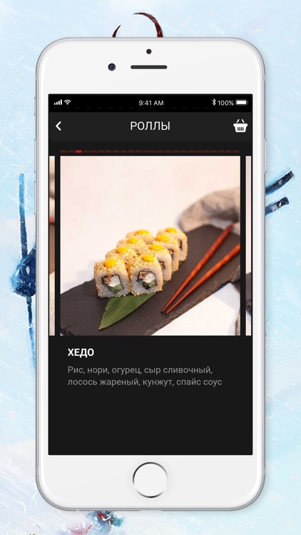 Суши магазин "Самурай"