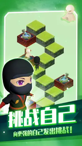 Game screenshot 幻境迷途-经典跳跃休闲游戏 apk