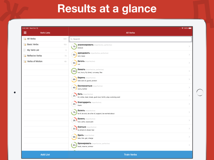 Russian Verb Trainer