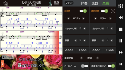 お家カラオケ・オンステージ（ONSTAGE）のおすすめ画像6