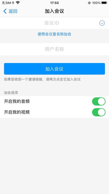 卡易视频会议系统