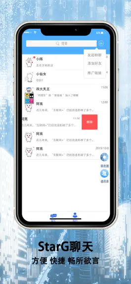 Game screenshot Star G mod apk