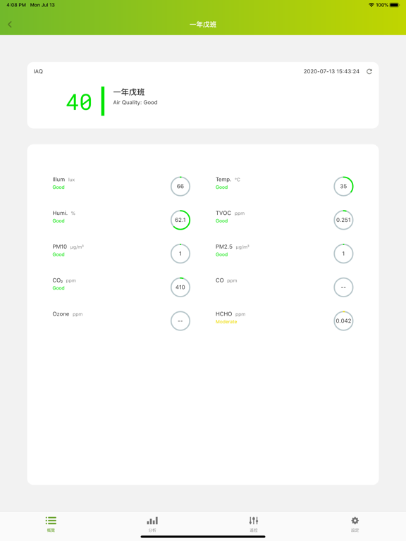 Screenshot #6 pour Acer Air Monitor Pro