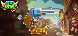 Game screenshot Revolver mod apk